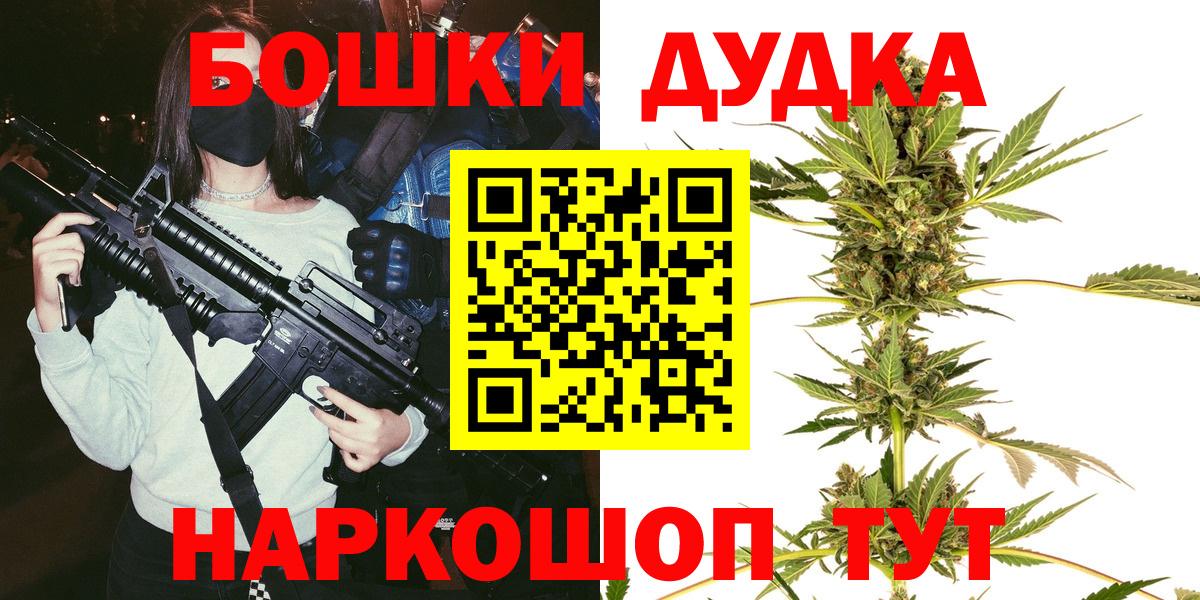 Сургут  Каннабис LSD WEED  Шишки марихуана ГИДРОПОН  Конопля OG Kush  Бошки Шишки LSD WEED  Вход с VPN 